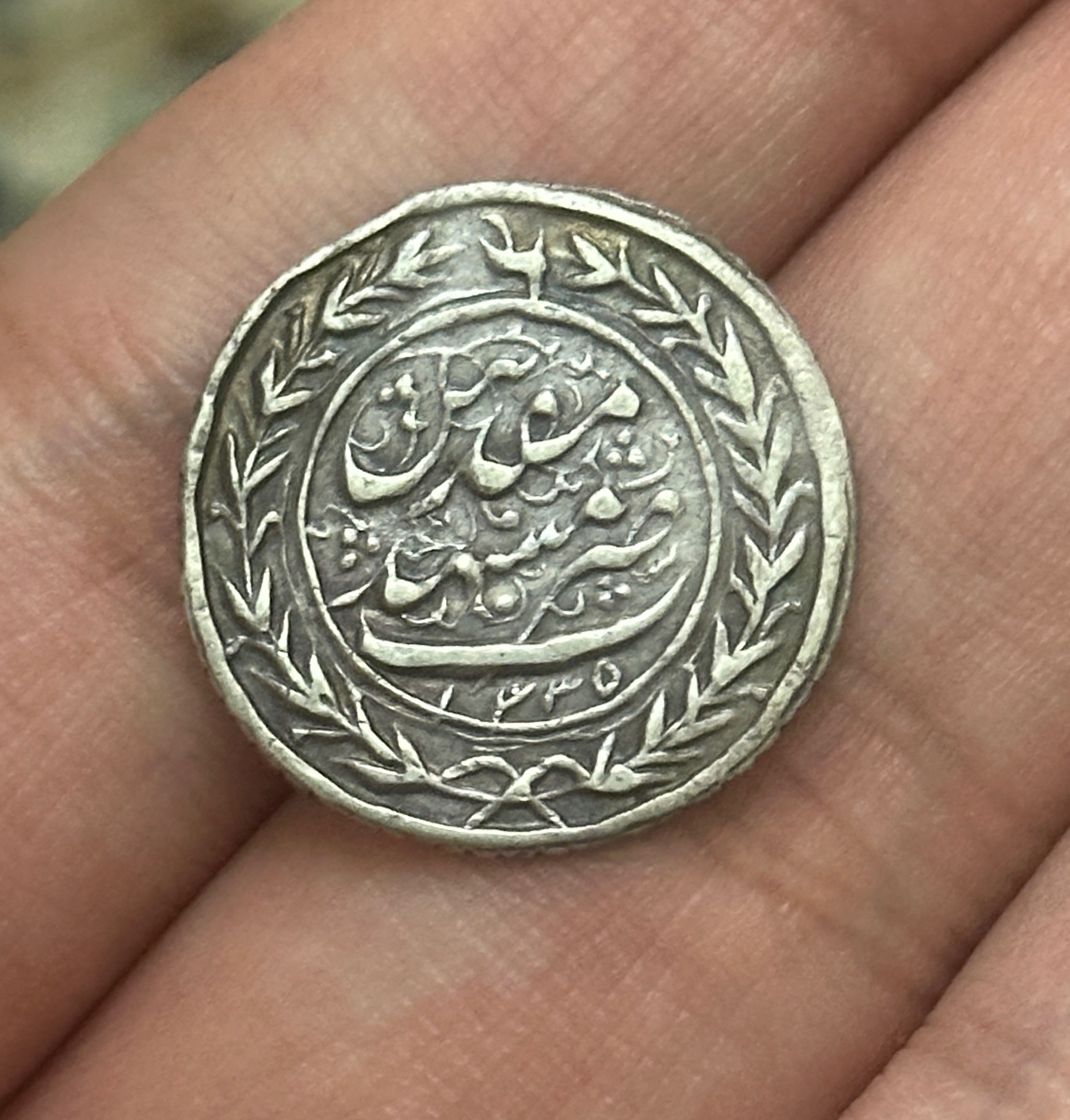 پولکی نقره قاجاری، امام رضا ( کمیاب)