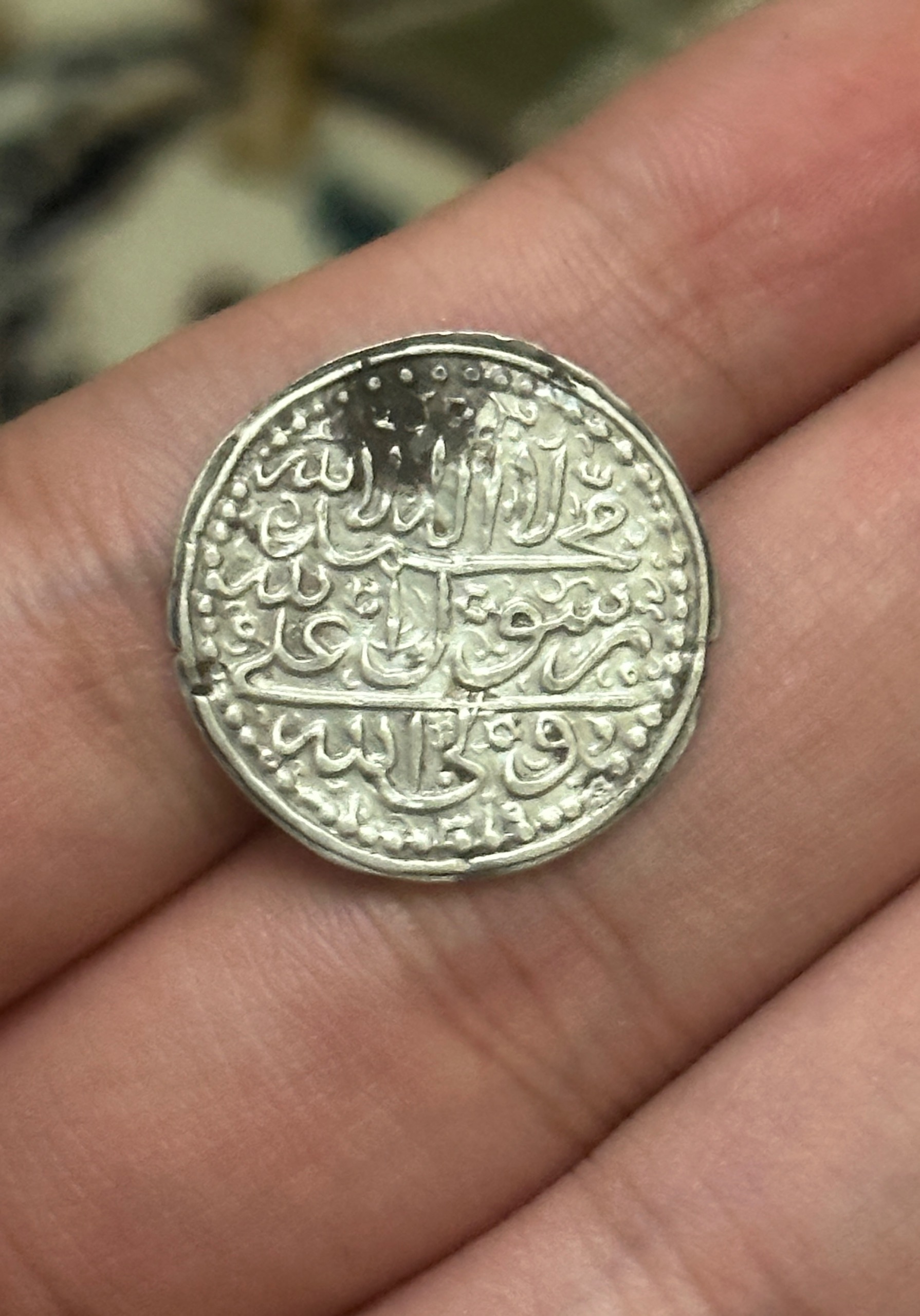 پولکی نقره قاجاری، امام رضا (کمیاب)