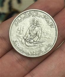 نقره