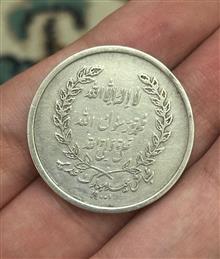 نقره