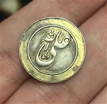 نقره