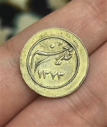 نقره