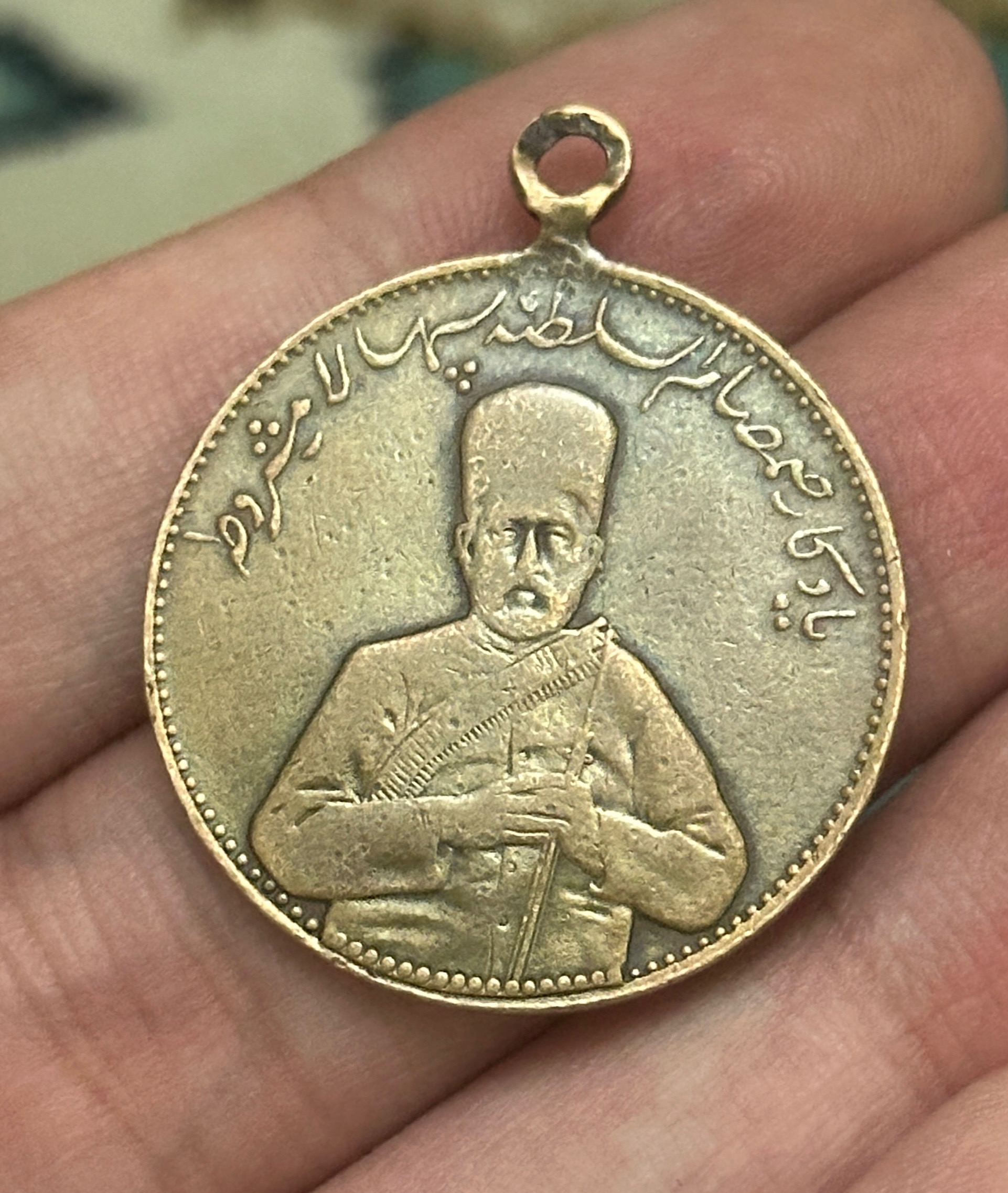 مدال صمصام سپهسالار مشروطه