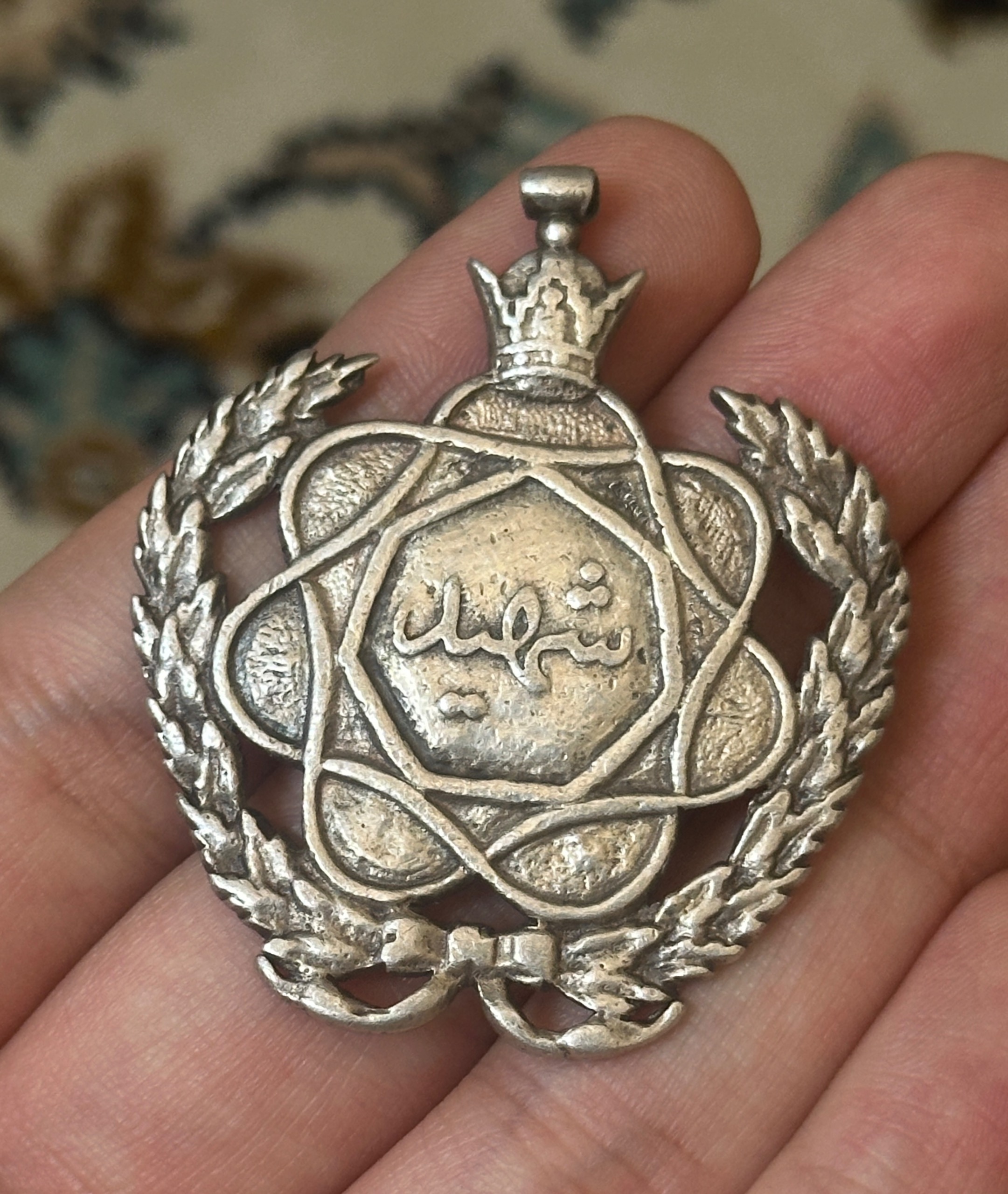 مدال نقره شهید (کمیاب)