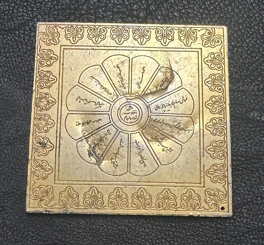 شهستان پهلوی کمیاب( طبق تصویر)