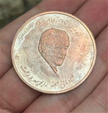 مدال