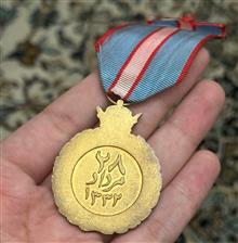 مدال