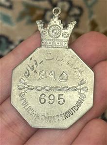 مدال