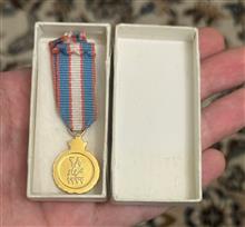 مدال
