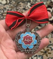 نشان