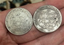 نقره
