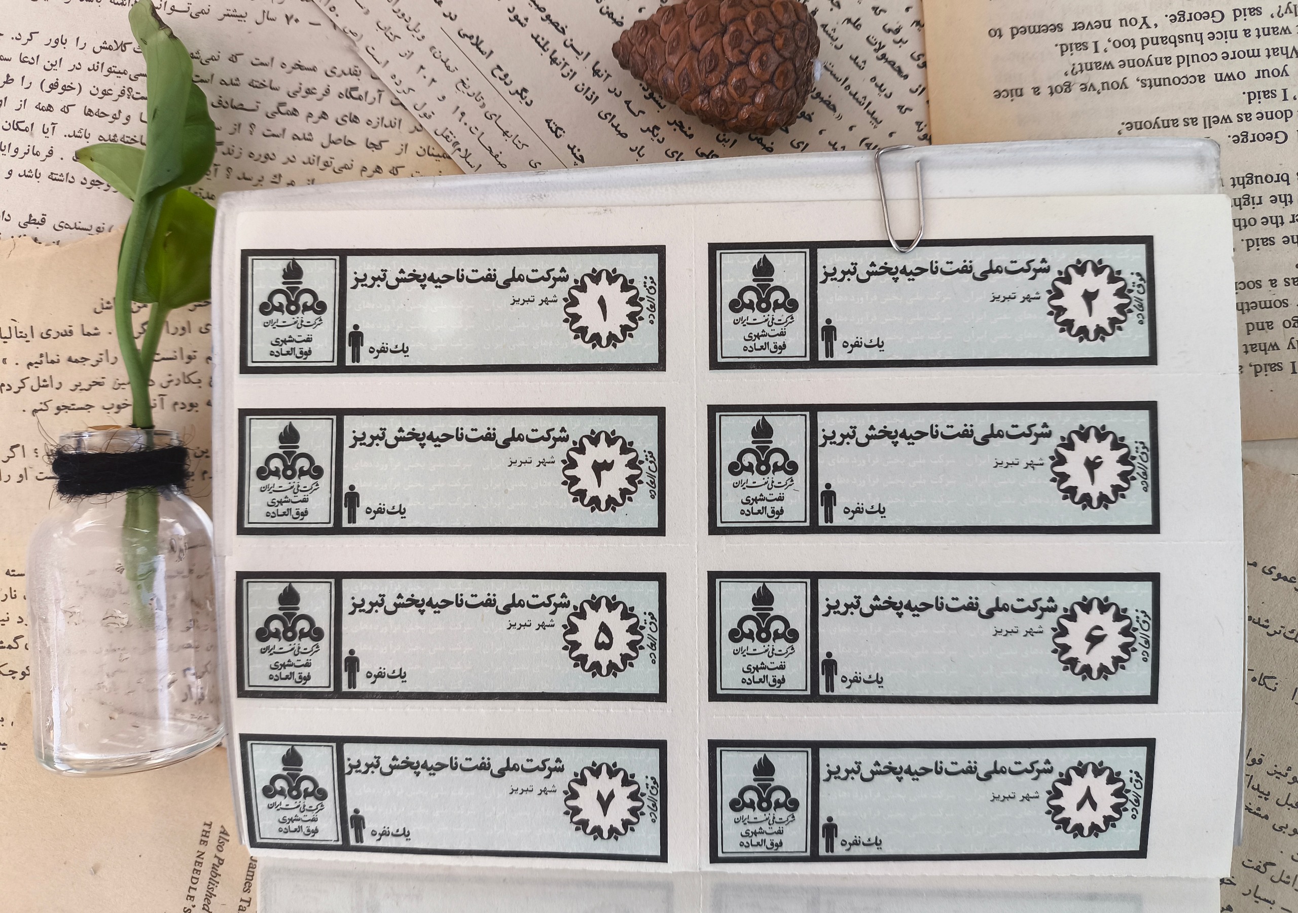 کوپن نفت شهری تبریز یک نفره توضیحات