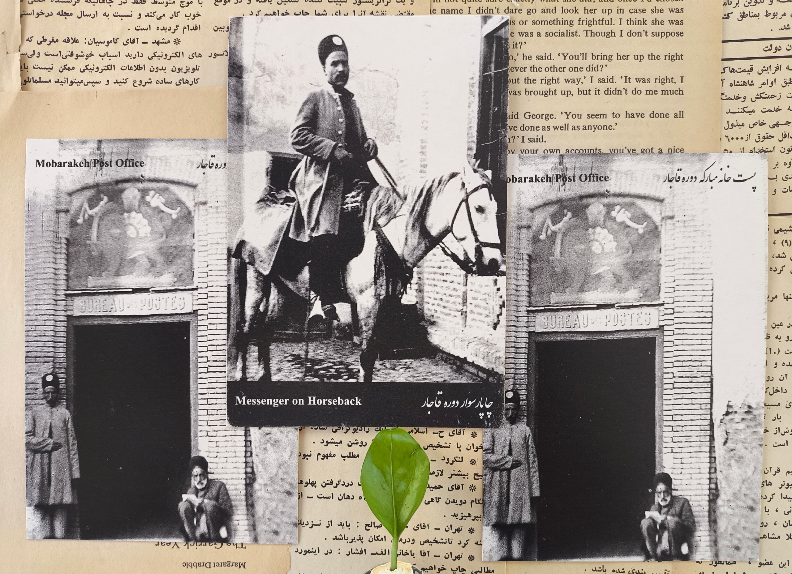 کارت پستال مربوط به قاجار
