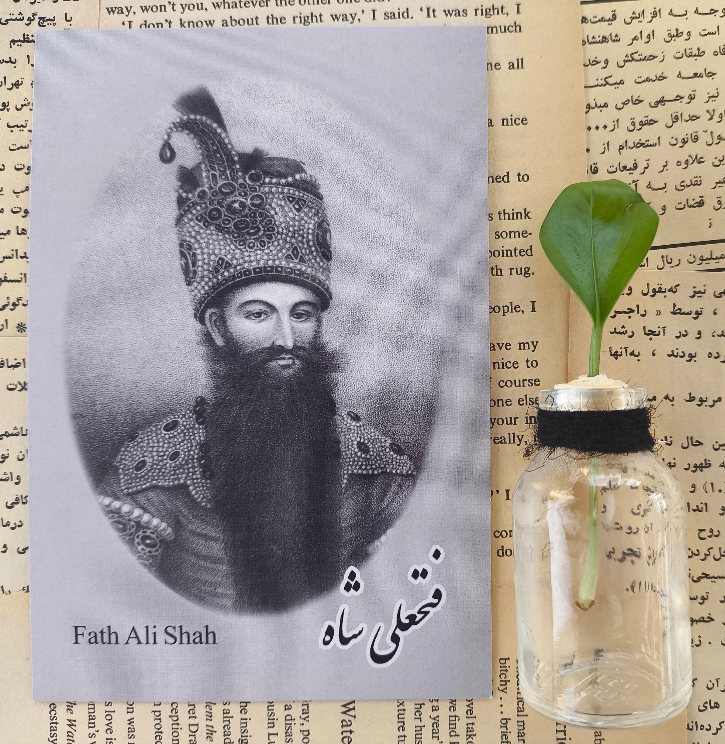 کارت پستال فتحعلی شاه