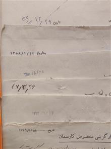 74برگ