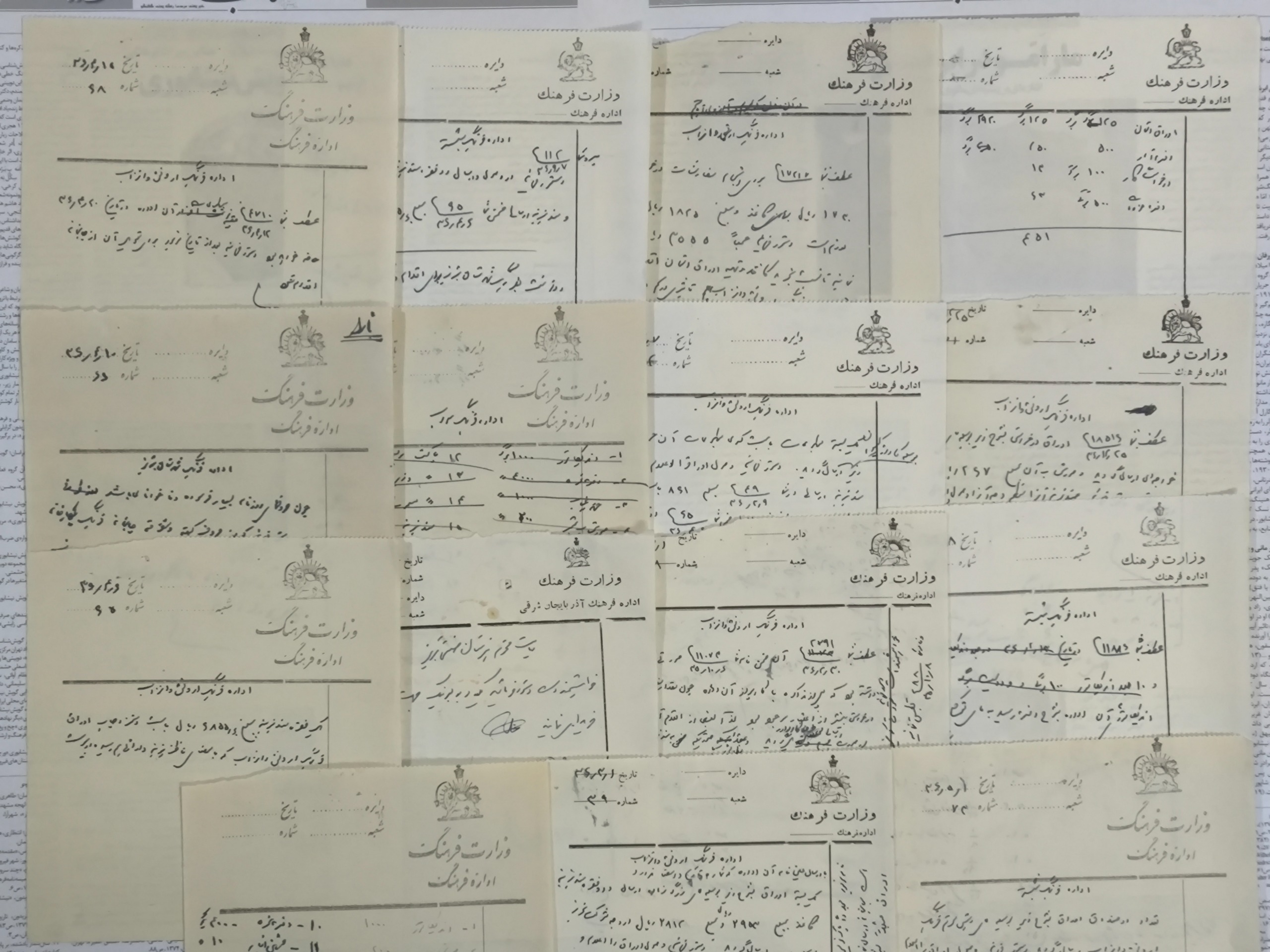 نامه دست نویس وزارت فرهنگ سال1336