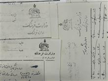 نامه