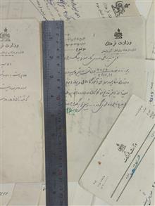 اسناد