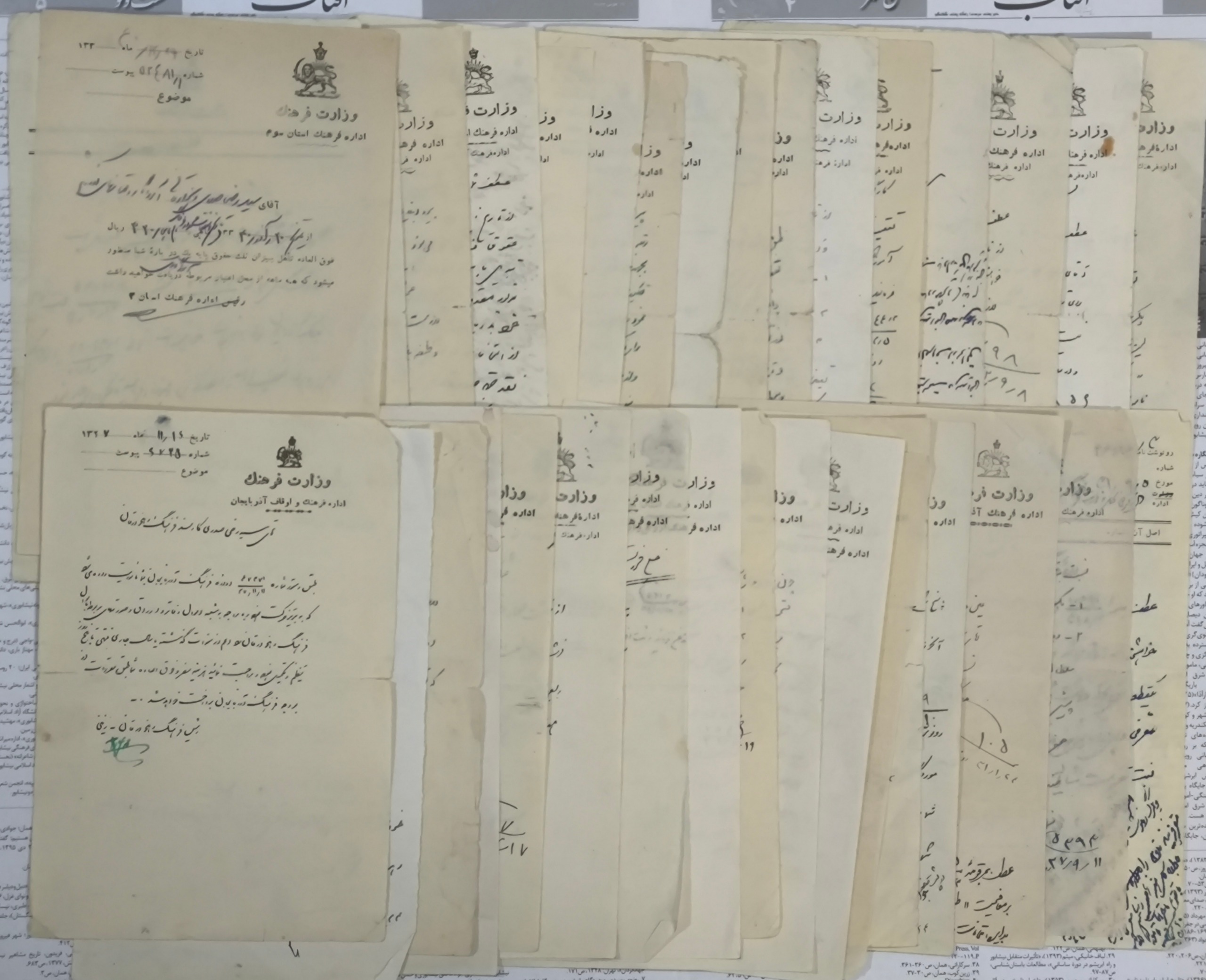 اسناد وزارت فرهنگ استان سوم سال1320 تا1336