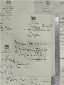 اسناد