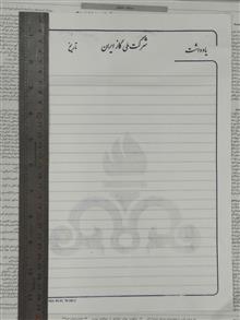 برگه