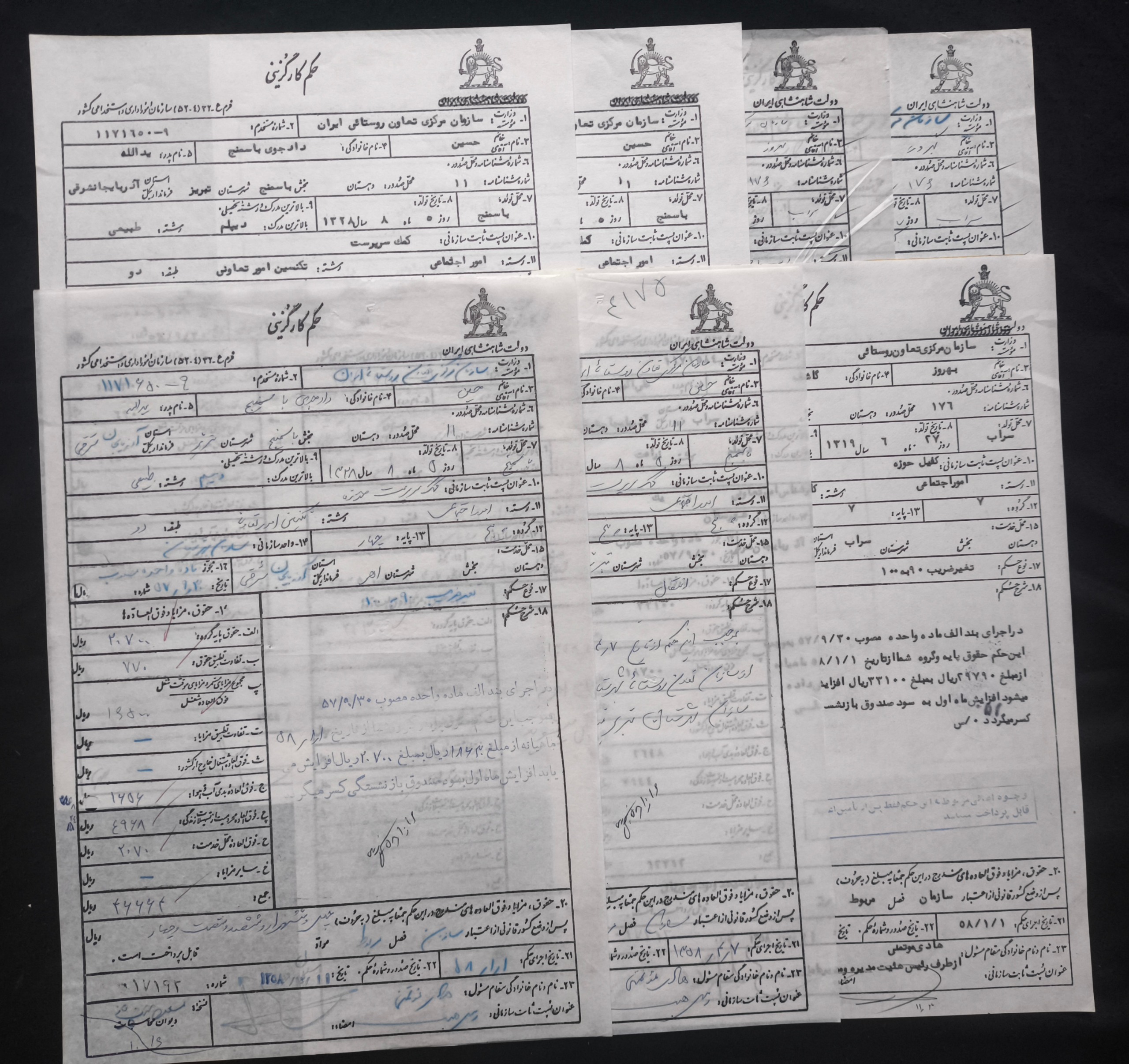 حکم کارگزینی شاهنشاهی و سورشارژ