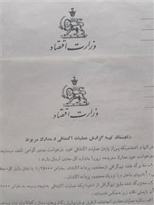 فرم