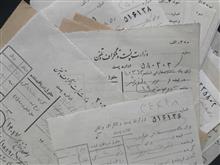 تلگراف