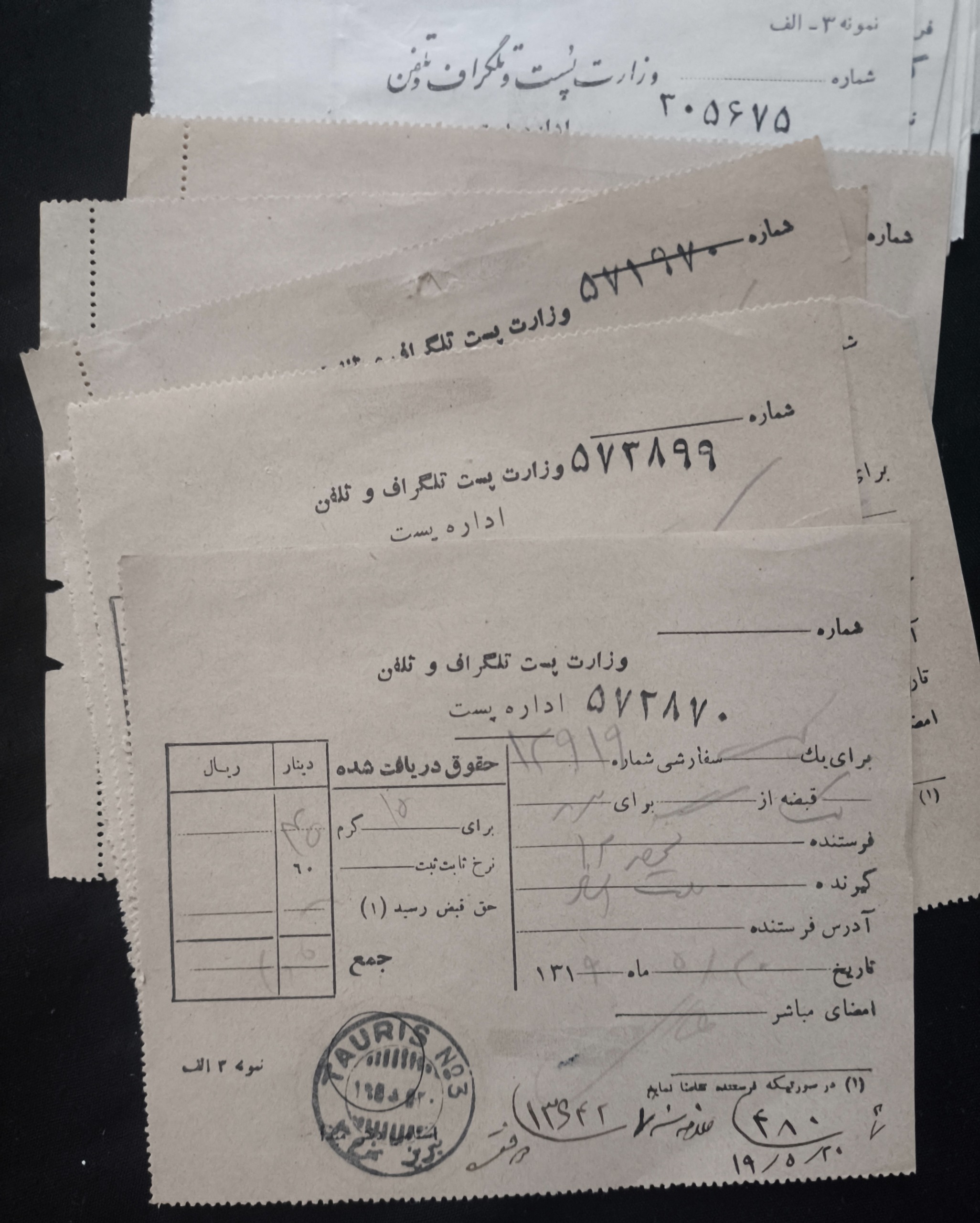 تلگراف پهلوی و قاجار