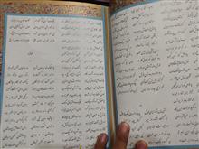 شاهنامه