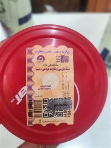 توپ