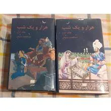 کتاب