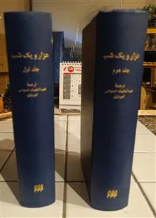 کتاب