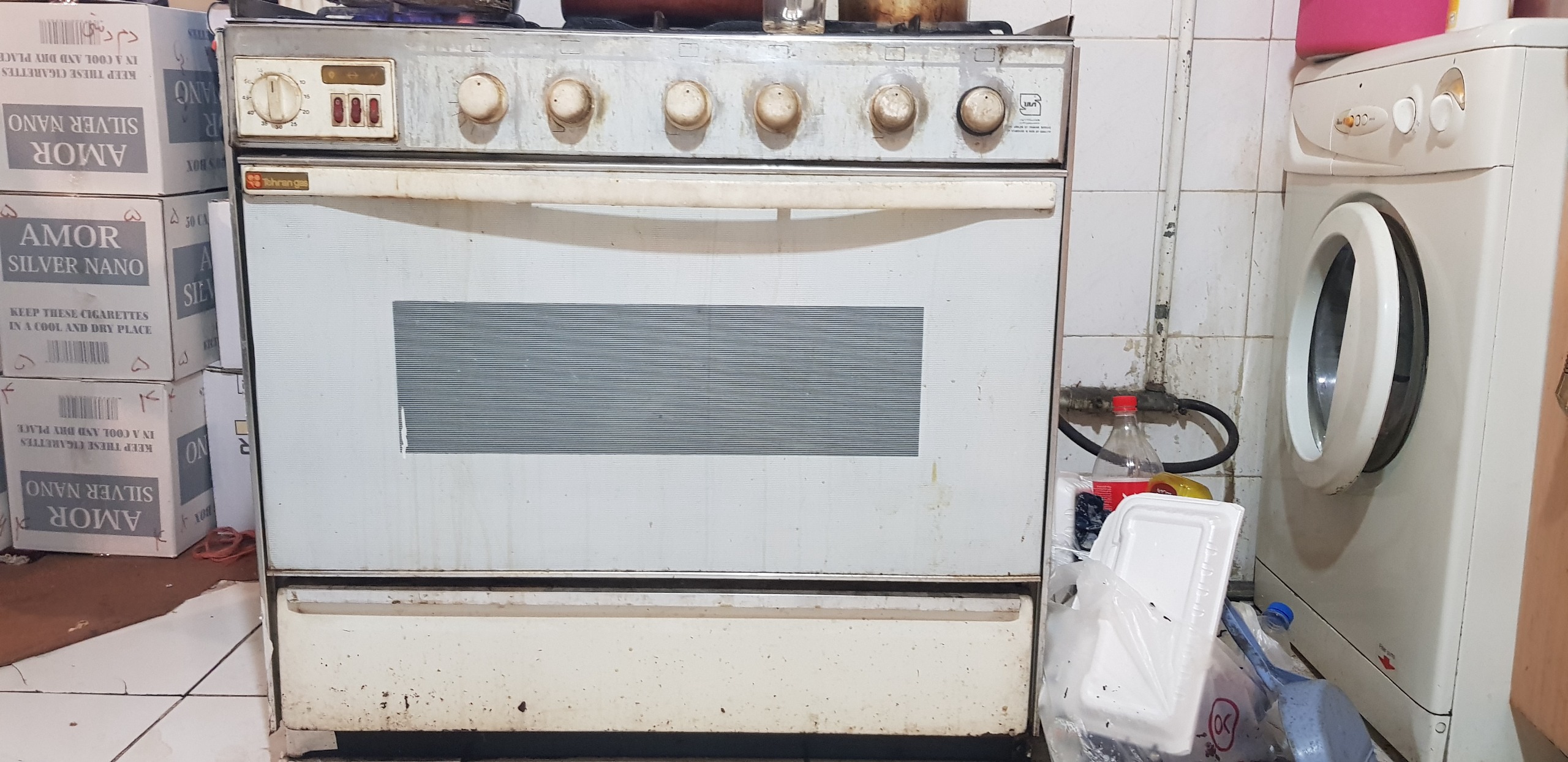 اجاق گاز فردار