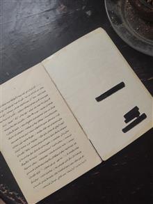 کتاب