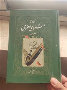 شرح