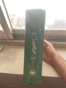 شرح