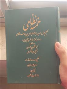 کتاب