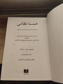 کتاب