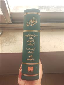 کتاب