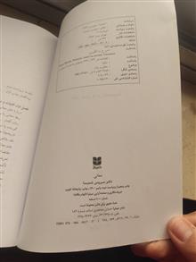 معانی