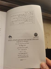 کتاب
