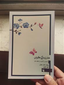 هنر