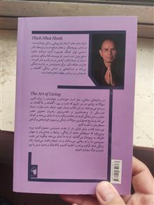 هنر