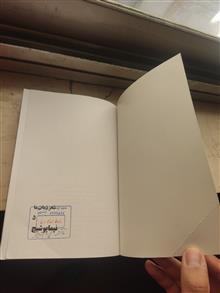 شعر