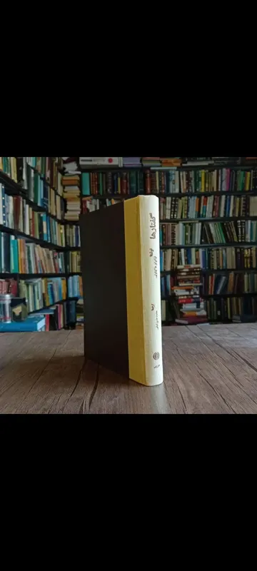 کتاب گفتار ها ماکیاولی