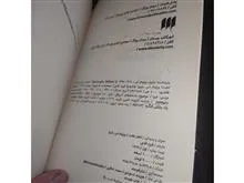کتاب