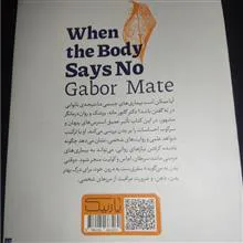 وقتی
