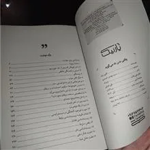 وقتی