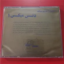 آلبوم